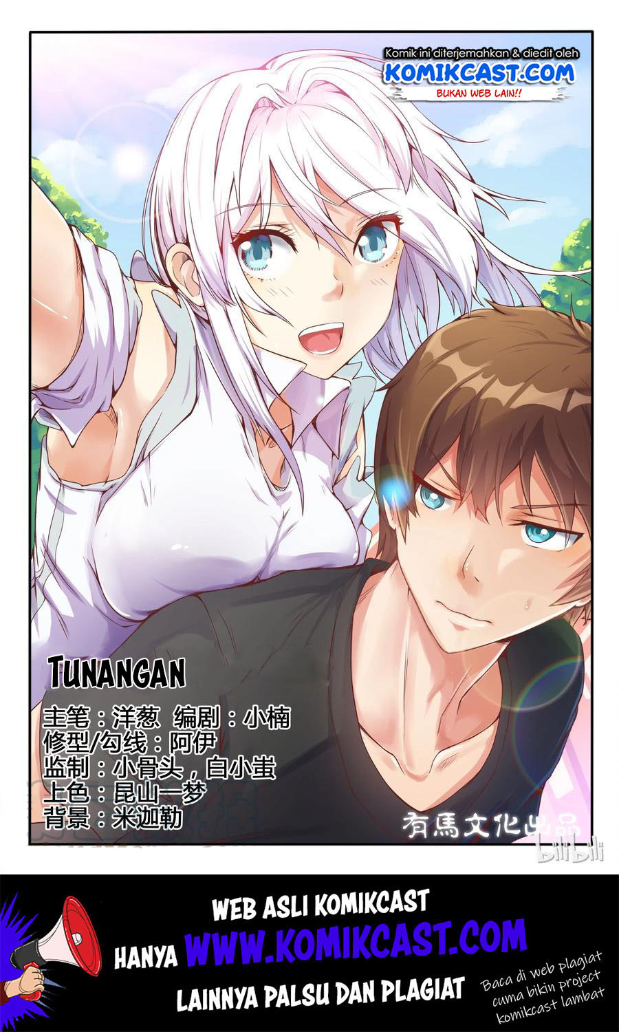 My Wife Is A Fox Spirit Chapter 05 Gambar 2